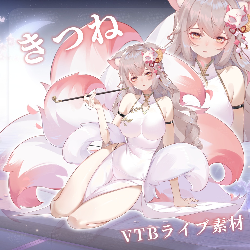 【Vts】【VTuber向け】【狐仙】Vtuberライブダイナミックな新着/バーチャルキャスターVTSダイナミックペンダント