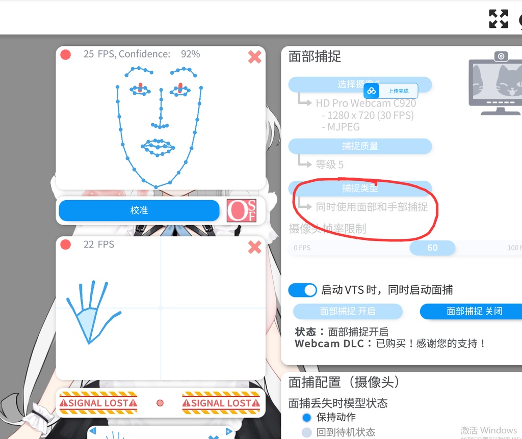 【Vts】【VTuber向け】【猫猫爪】Vtuberライブダイナミックな新着/バーチャルキャスターVTSダイナミックペンダント