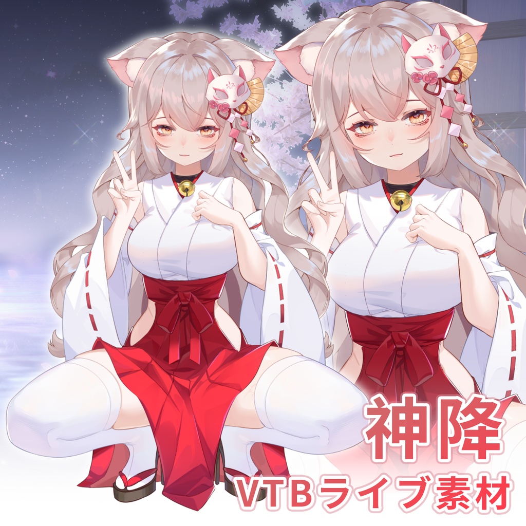 【Vts】【VTuber向け】【神降ろし】Vtuberライブダイナミックな新着/バーチャルキャスターVTSダイナミックペンダント