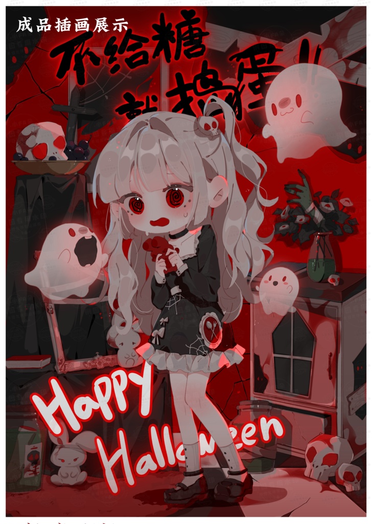 イラストテンプレート【いたずら】VUP商用可、自作可、依頼受付+ギフトカスタマイズ”です