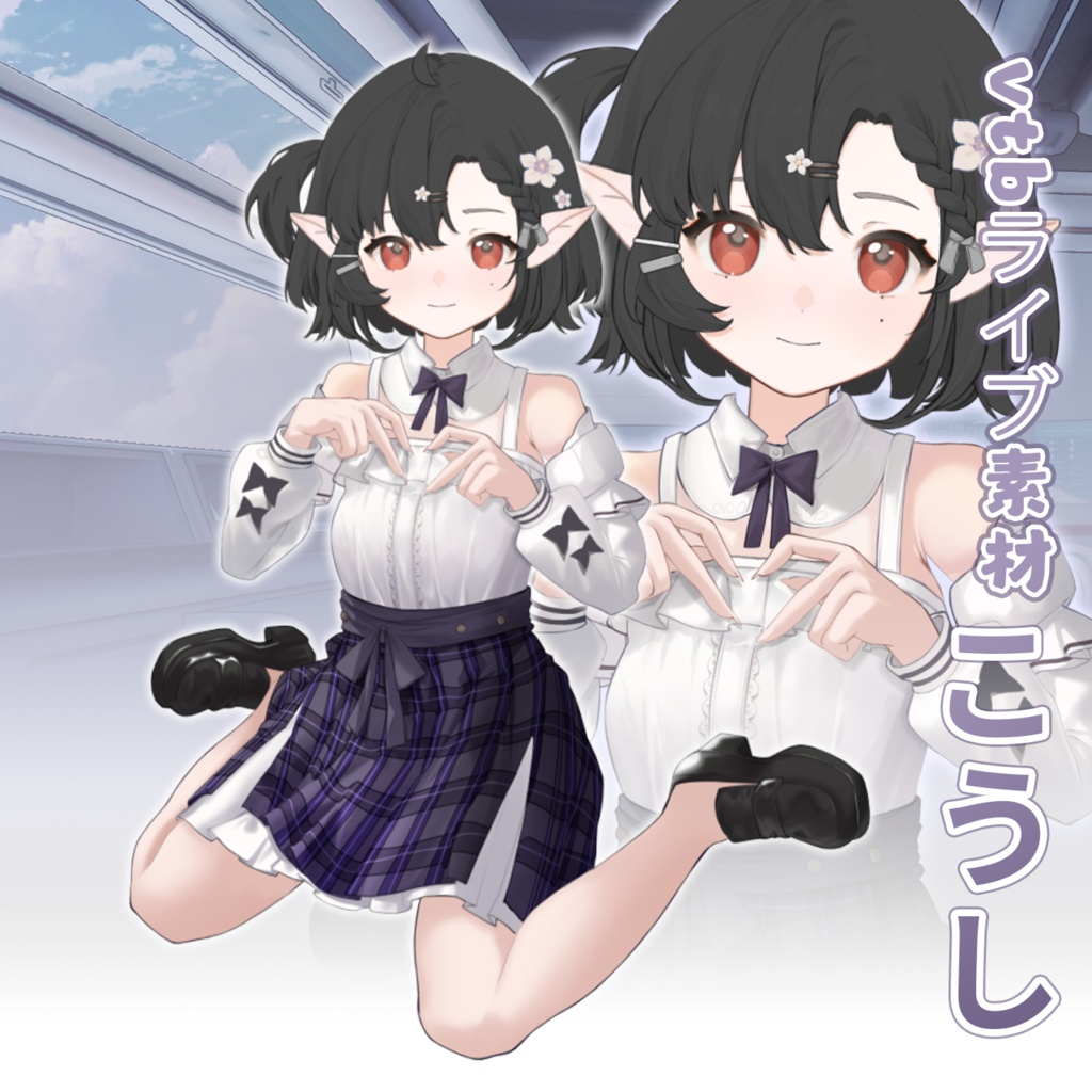 【Vts】【VTuber向け】【格子】Vtuberライブダイナミックな新着/バーチャルキャスターVTSダイナミックペンダント