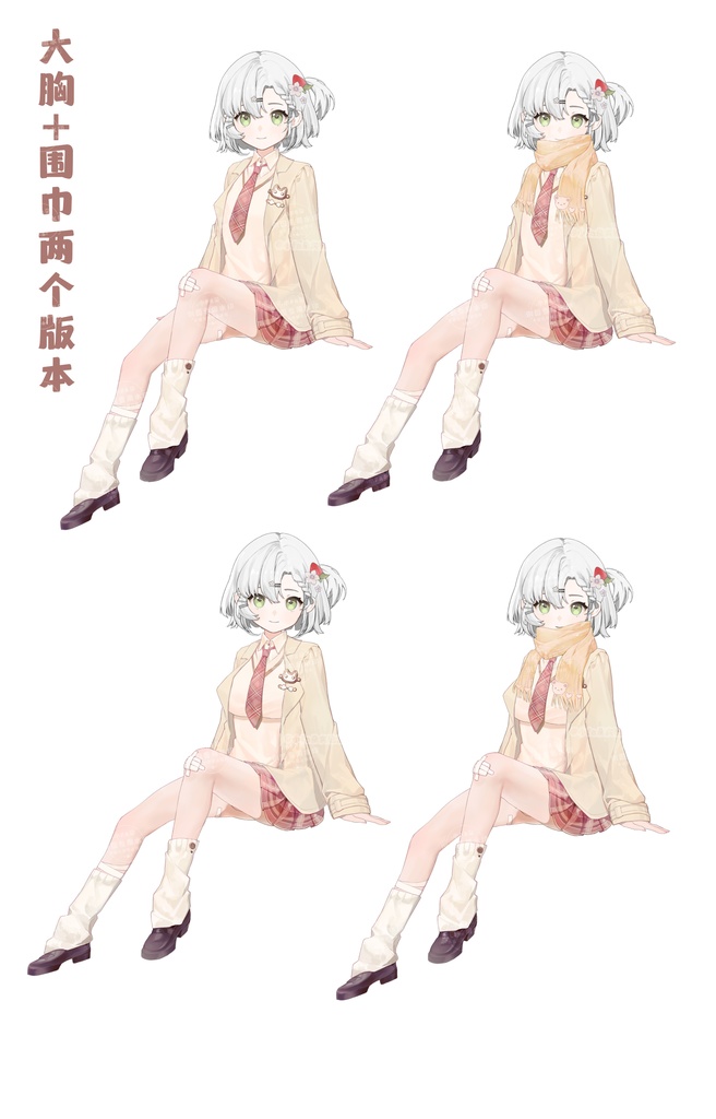 【Vts】【VTuber向け】【秋からの手紙】Vtuberライブダイナミックな新着/バーチャルキャスターVTSダイナミックペンダント