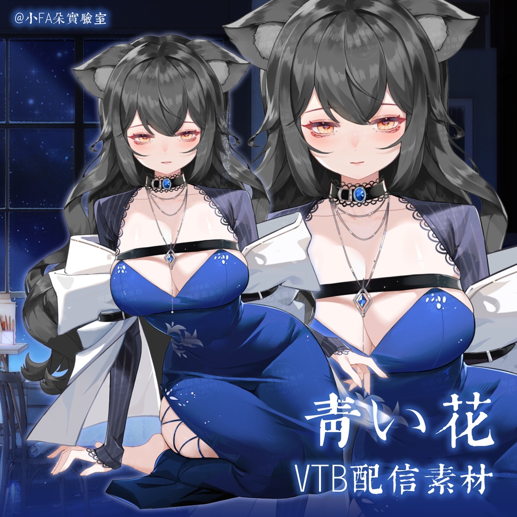 【Vts】【VTuber向け】【蓝花】Vtuberライブダイナミックな新着/バーチャルキャスターVTSダイナミックペンダント