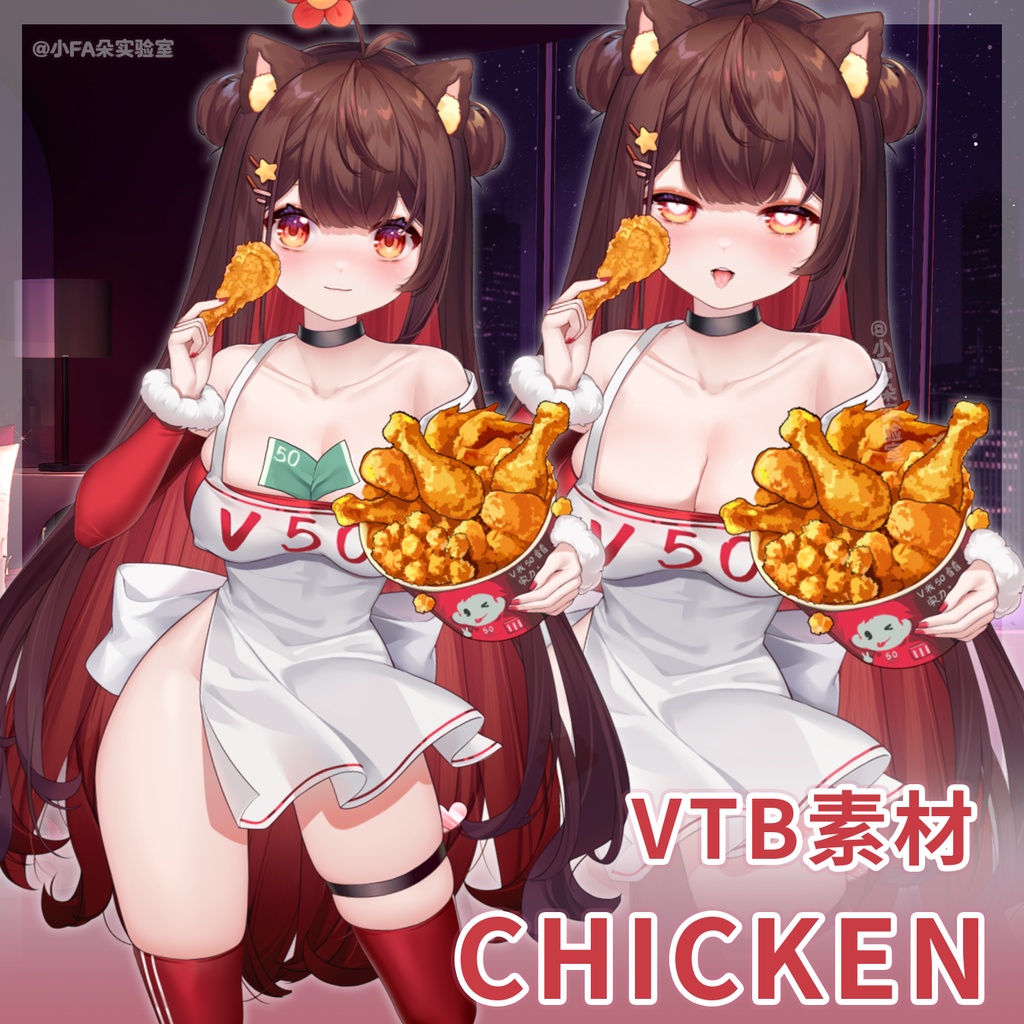 【Vts】【VTuber向け】【CHICKEN】Vtuberライブダイナミックな新着/バーチャルキャスターVTSダイナミックペンダント