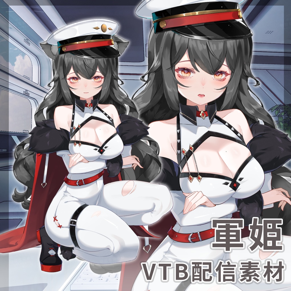 【Vts】【VTuber向け】【军姬】Vtuberライブダイナミックな新着/バーチャルキャスターVTSダイナミックペンダント