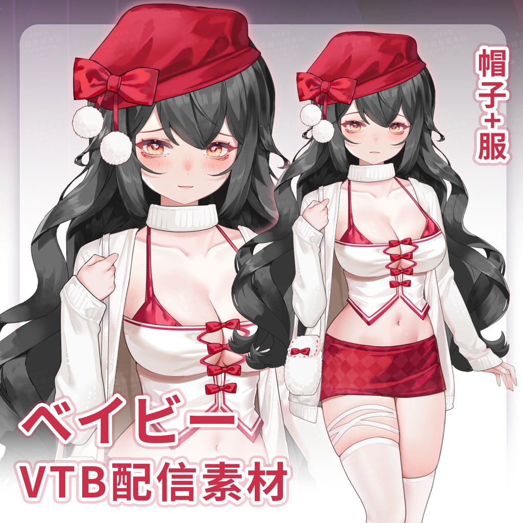 【Vts】【VTuber向け】【宝贝】Vtuberライブダイナミックな新着/バーチャルキャスターVTSダイナミックペンダント
