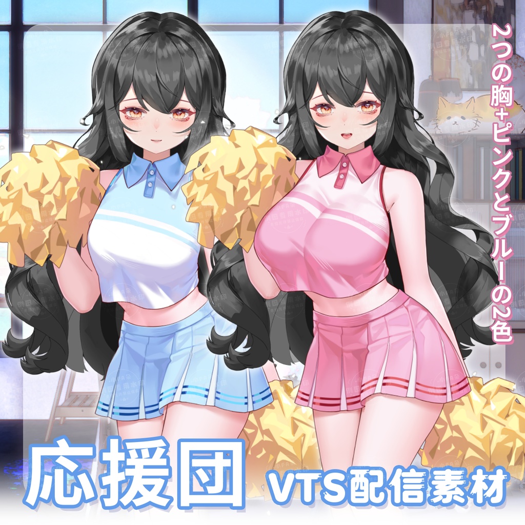 【Vts】【VTuber向け】【啦啦队】Vtuberライブダイナミックな新着/バーチャルキャスターVTSダイナミックペンダント