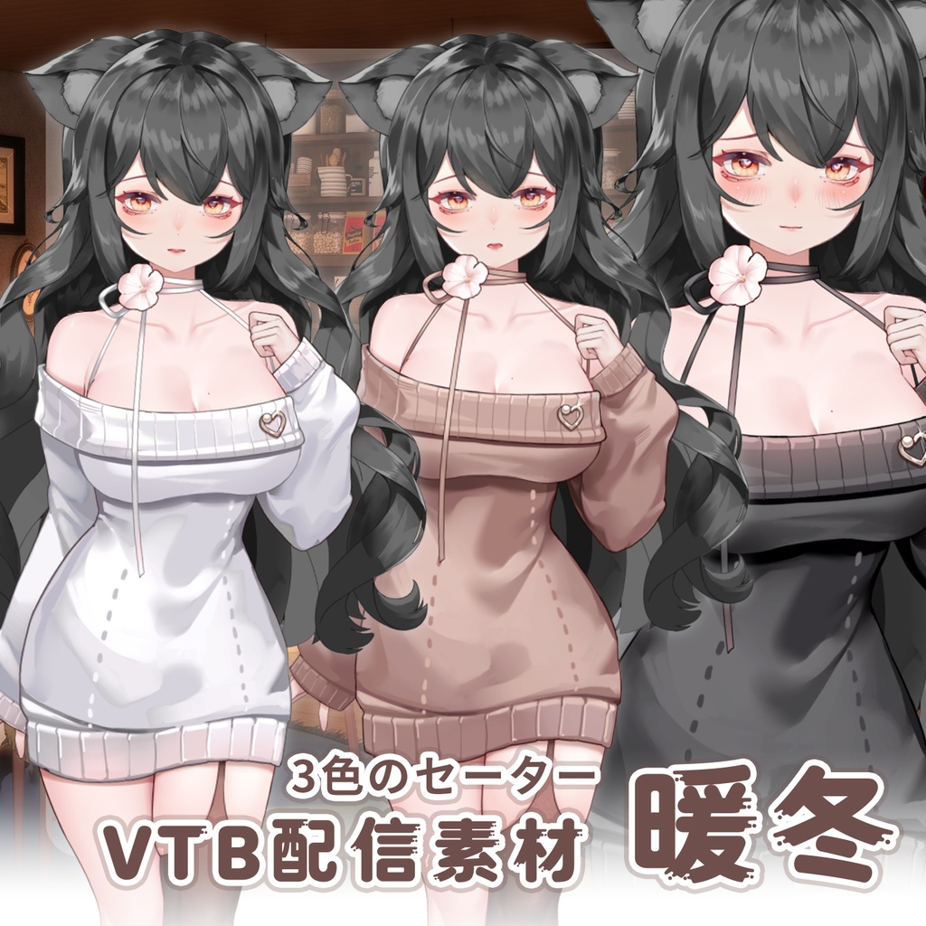 【Vts】【VTuber向け】【暖冬】Vtuberライブダイナミックな新着/バーチャルキャスターVTSダイナミックペンダント