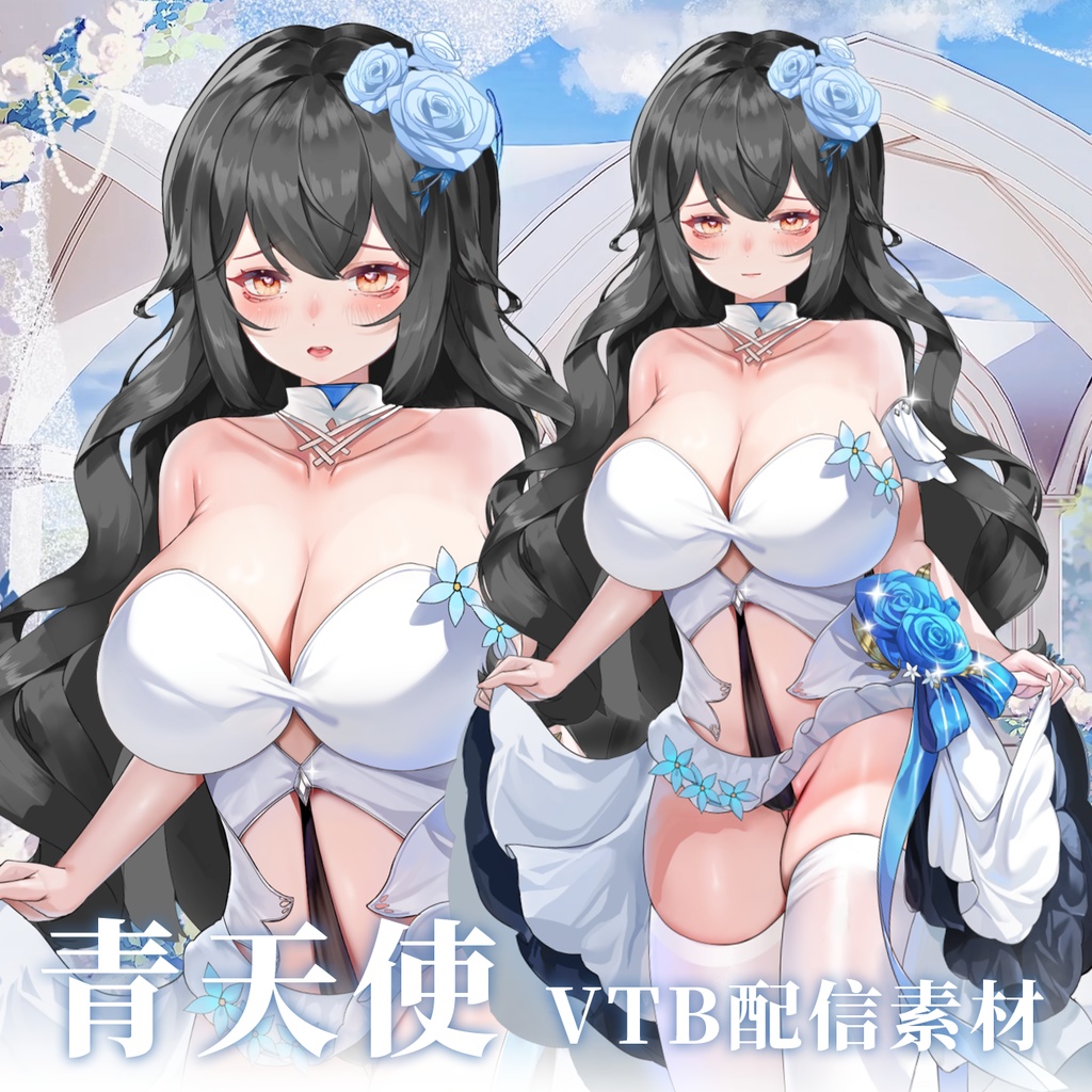 【Vts】【VTuber向け】【蓝天使】Vtuberライブダイナミックな新着/バーチャルキャスターVTSダイナミックペンダント