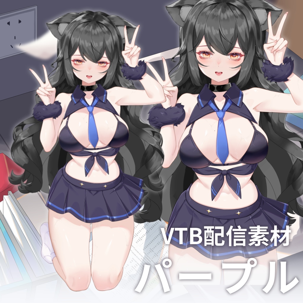 【Vts】【VTuber向け】【紫色】Vtuberライブダイナミックな新着/バーチャルキャスターVTSダイナミックペンダント