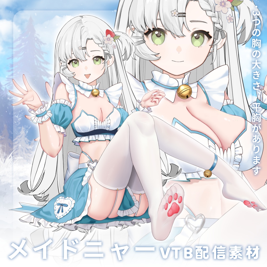 【Vts】【VTuber向け】【女仆喵】Vtuberライブダイナミックな新着/バーチャルキャスターVTSダイナミックペンダント