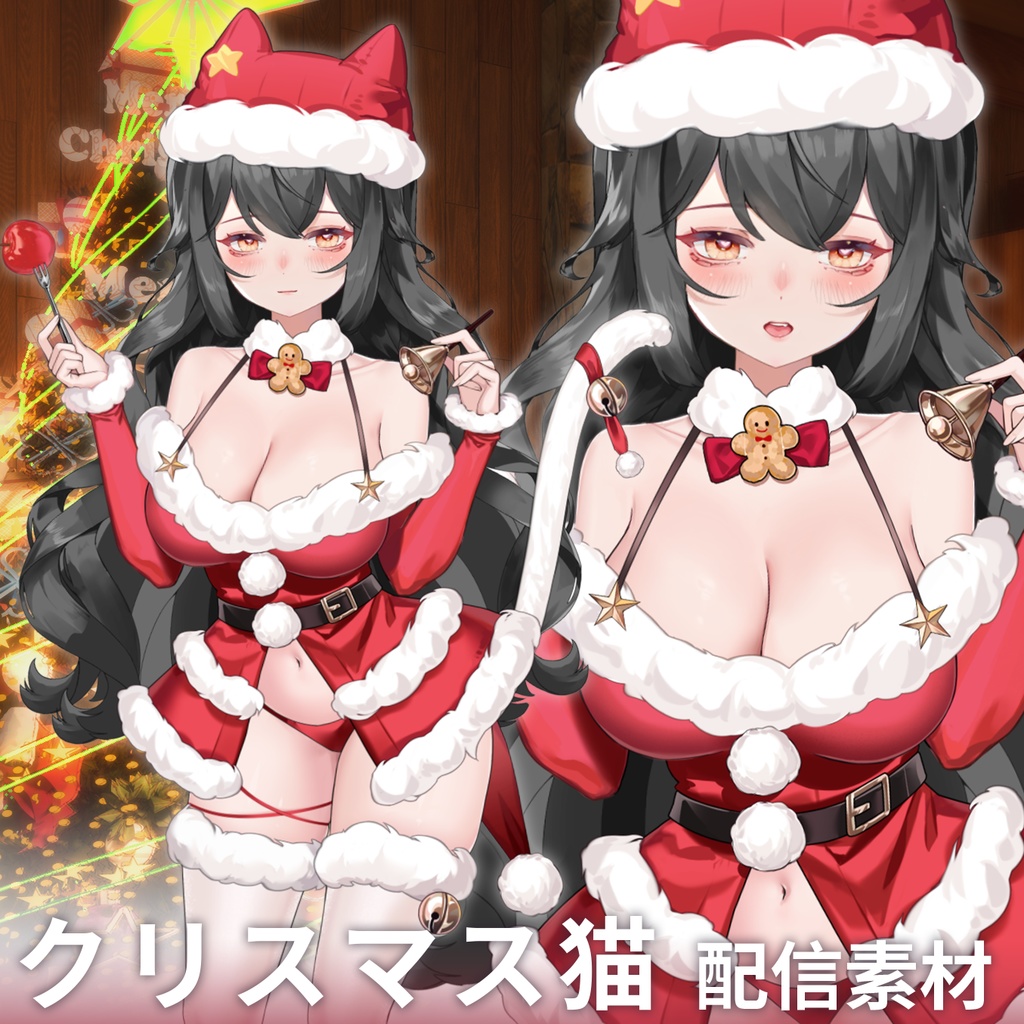 【Vts】【VTuber向け】【圣诞猫猫】Vtuberライブダイナミックな新着/バーチャルキャスターVTSダイナミックペンダント