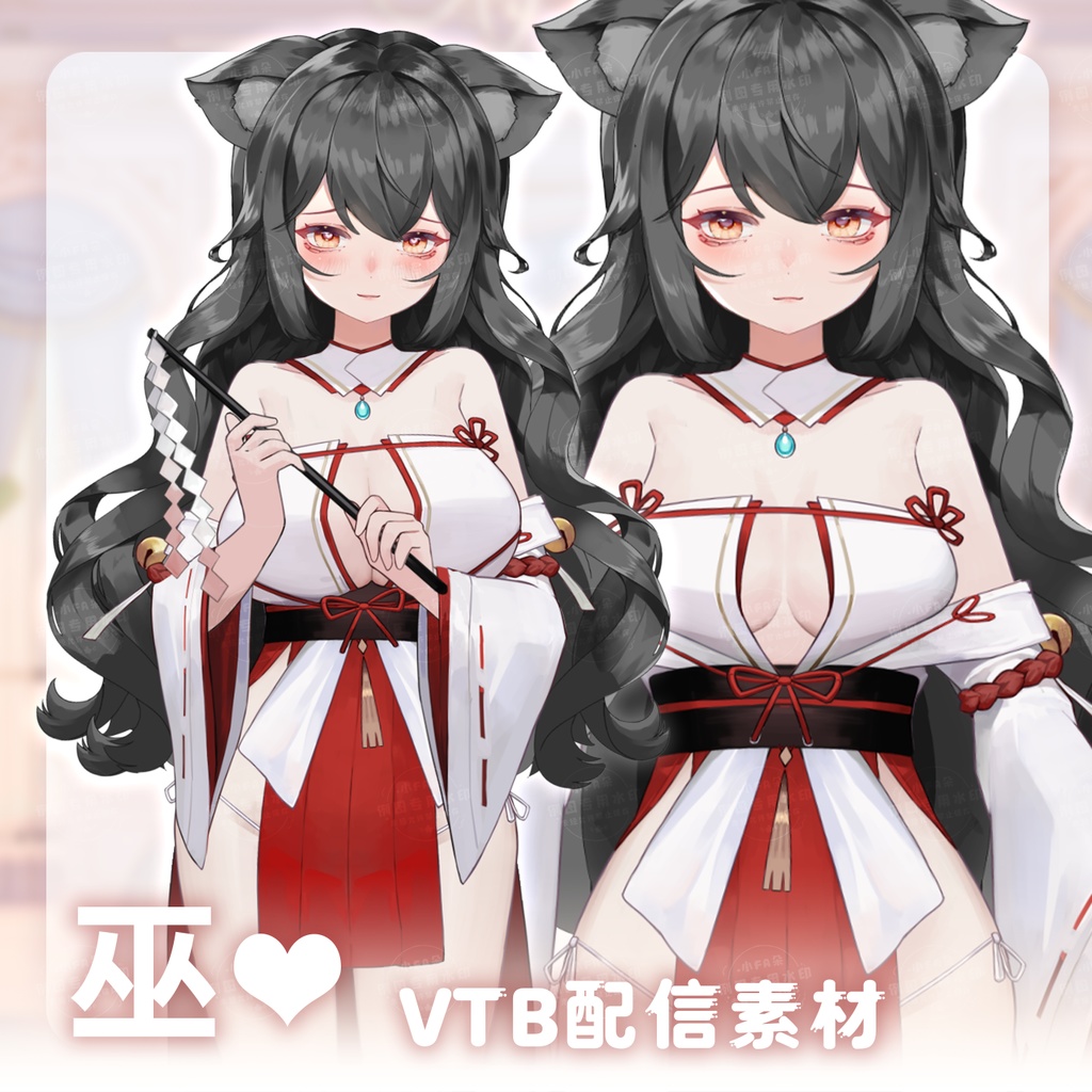 【Vts】【VTuber向け】【巫】Vtuberライブダイナミックな新着/バーチャルキャスターVTSダイナミックペンダント