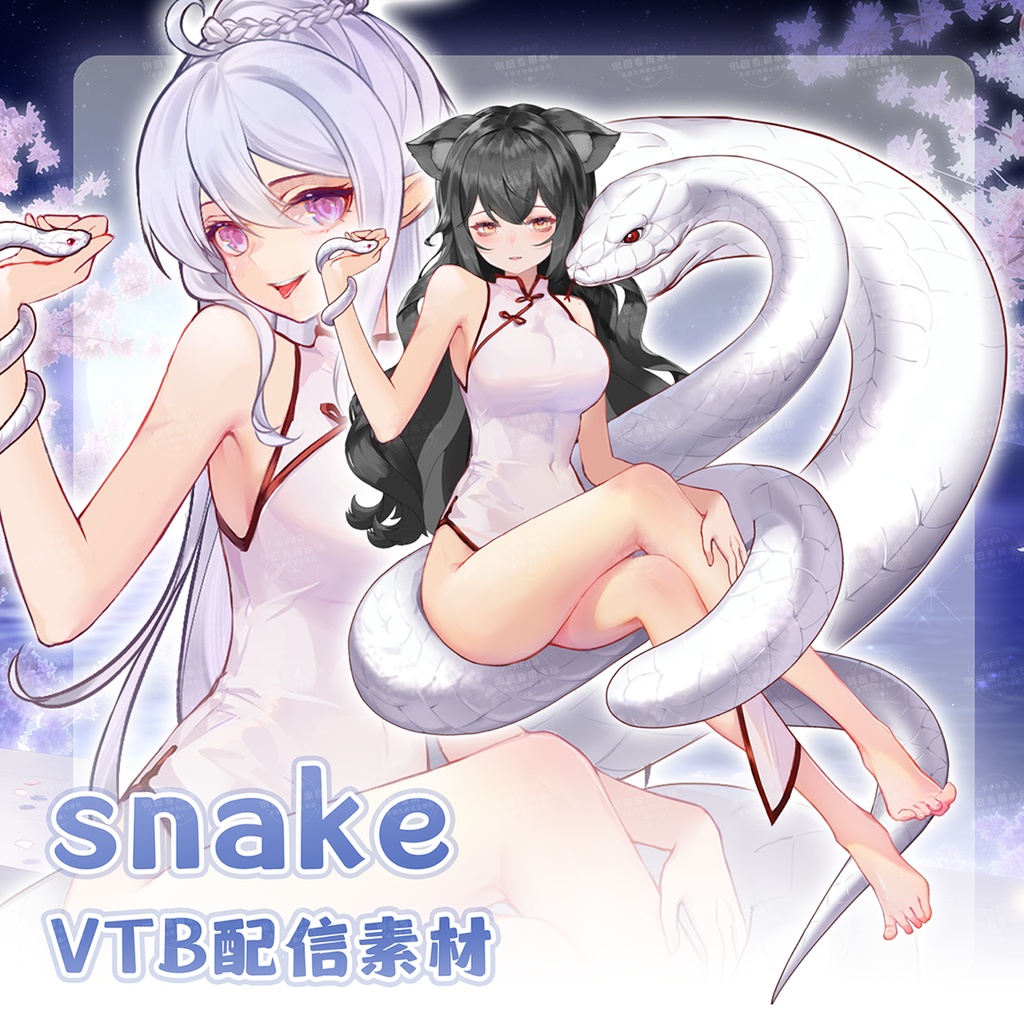 【Vts】【VTuber向け】【snake】Vtuberライブダイナミックな新着/バーチャルキャスターVTSダイナミックペンダント