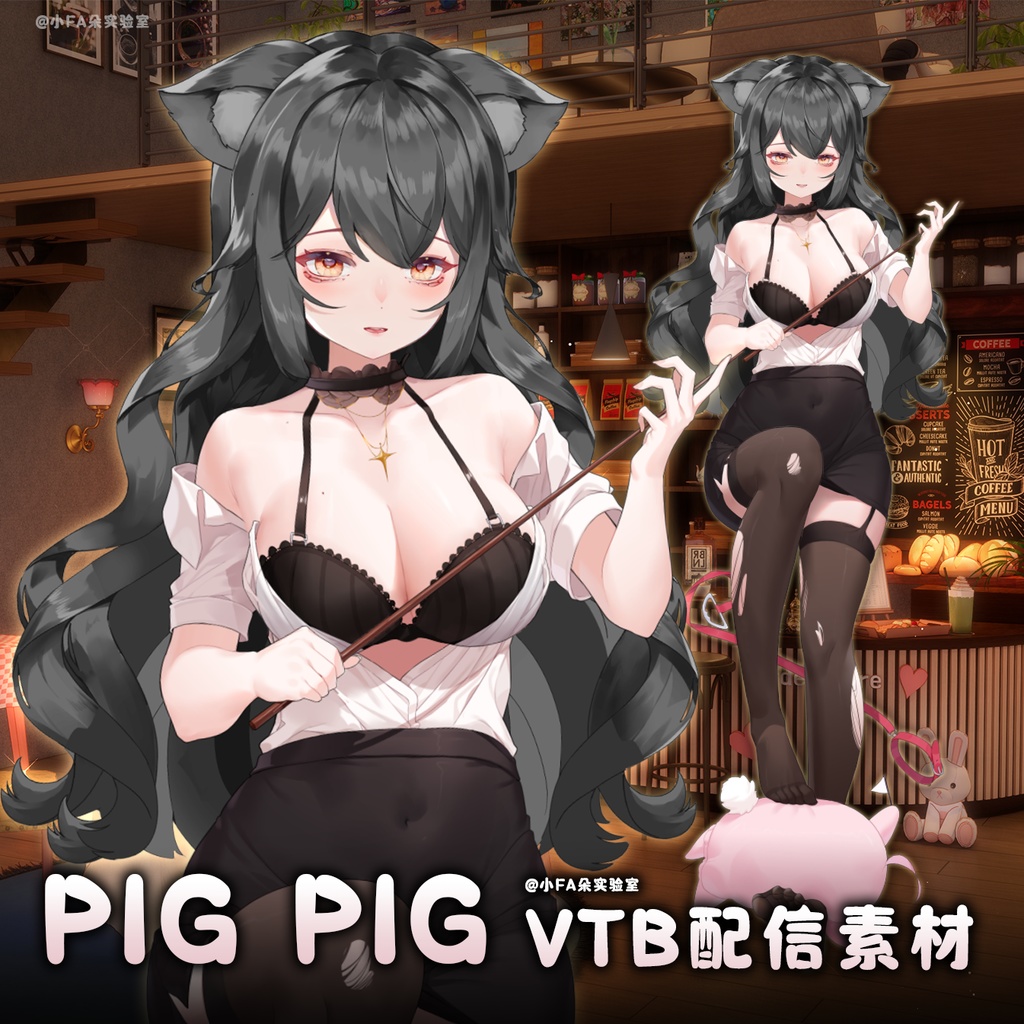 【Vts】【VTuber向け】【粉猪猪】Vtuberライブダイナミックな新着/バーチャルキャスターVTSダイナミックペンダント