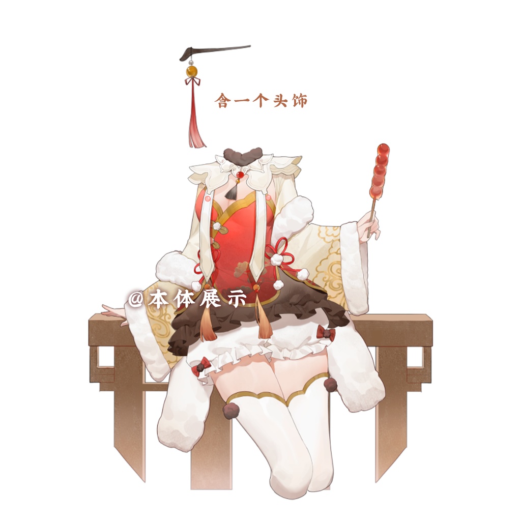 【Vts】【VTuber向け】【冰糖】Vtuberライブダイナミックな新着/バーチャルキャスターVTSダイナミックペンダント