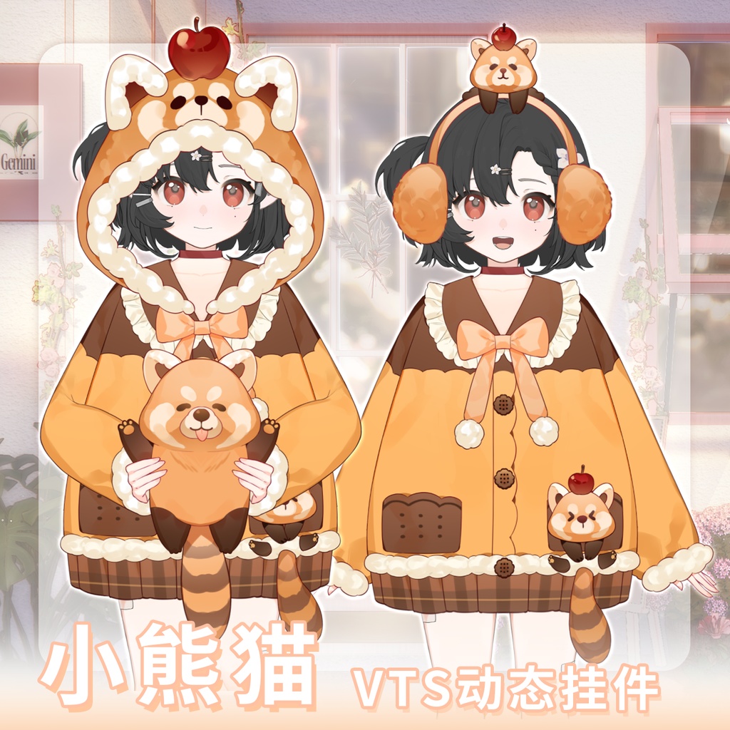 【Vts】【VTuber向け】【小熊猫】Vtuberライブダイナミックな新着/バーチャルキャスターVTSダイナミックペンダント
