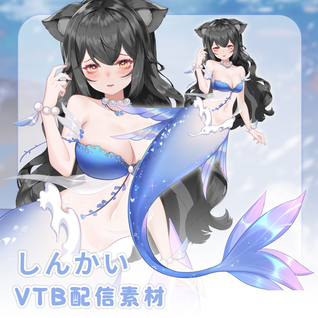 【Vts】【VTuber向け】【深海】Vtuberライブダイナミックな新着/バーチャルキャスターVTSダイナミックペンダント