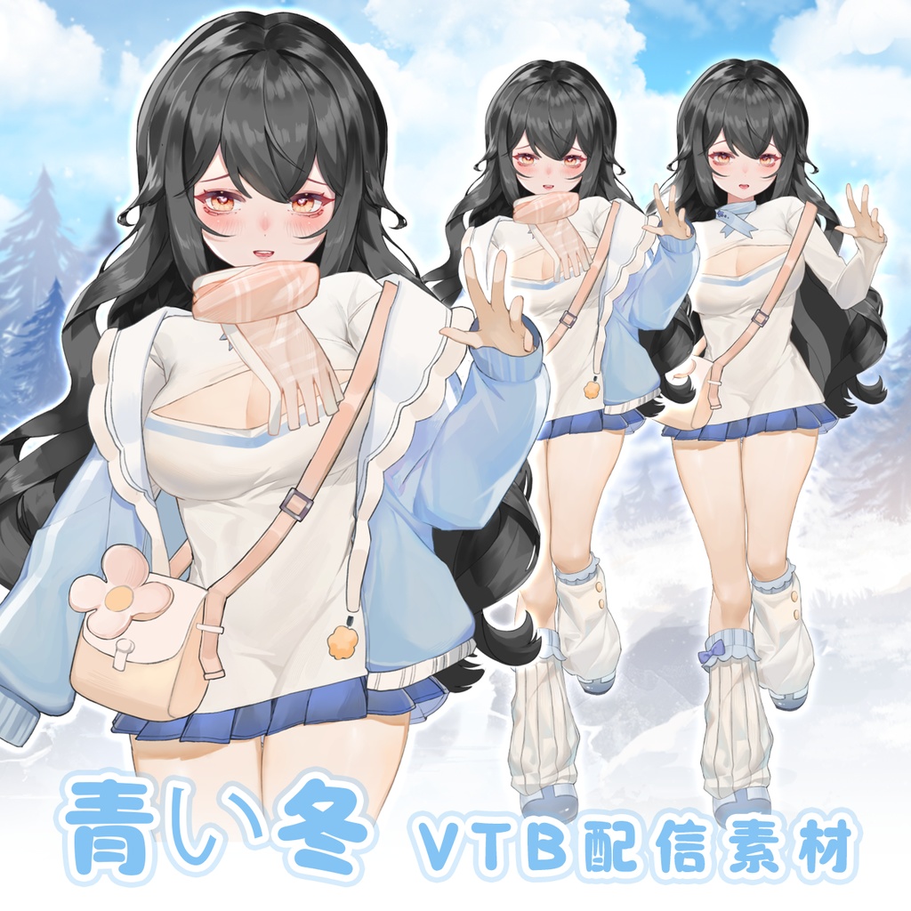 【Vts】【VTuber向け】【蓝色冬天】Vtuberライブダイナミックな新着/バーチャルキャスターVTSダイナミックペンダント