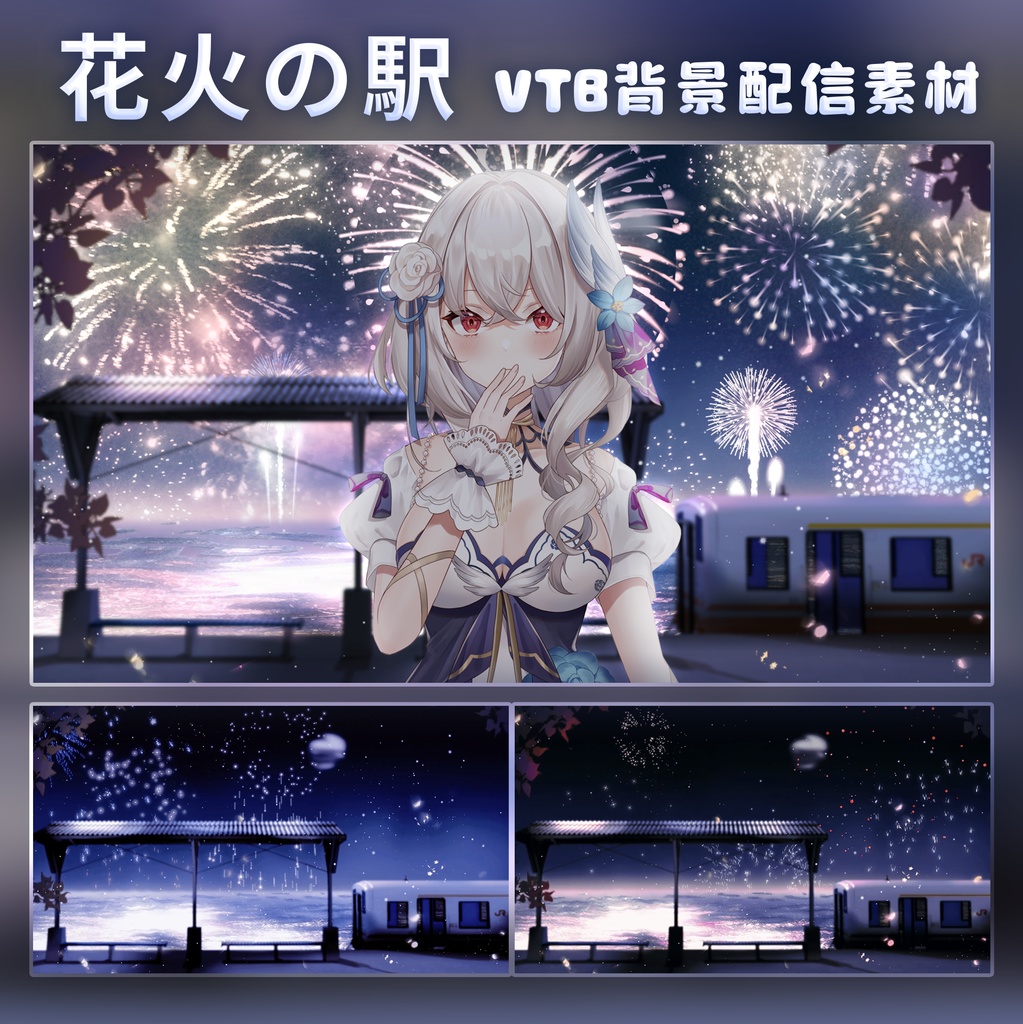 クリスマスUI【烟花】シーン動的背景/バーチャルキャスターライブ素材
