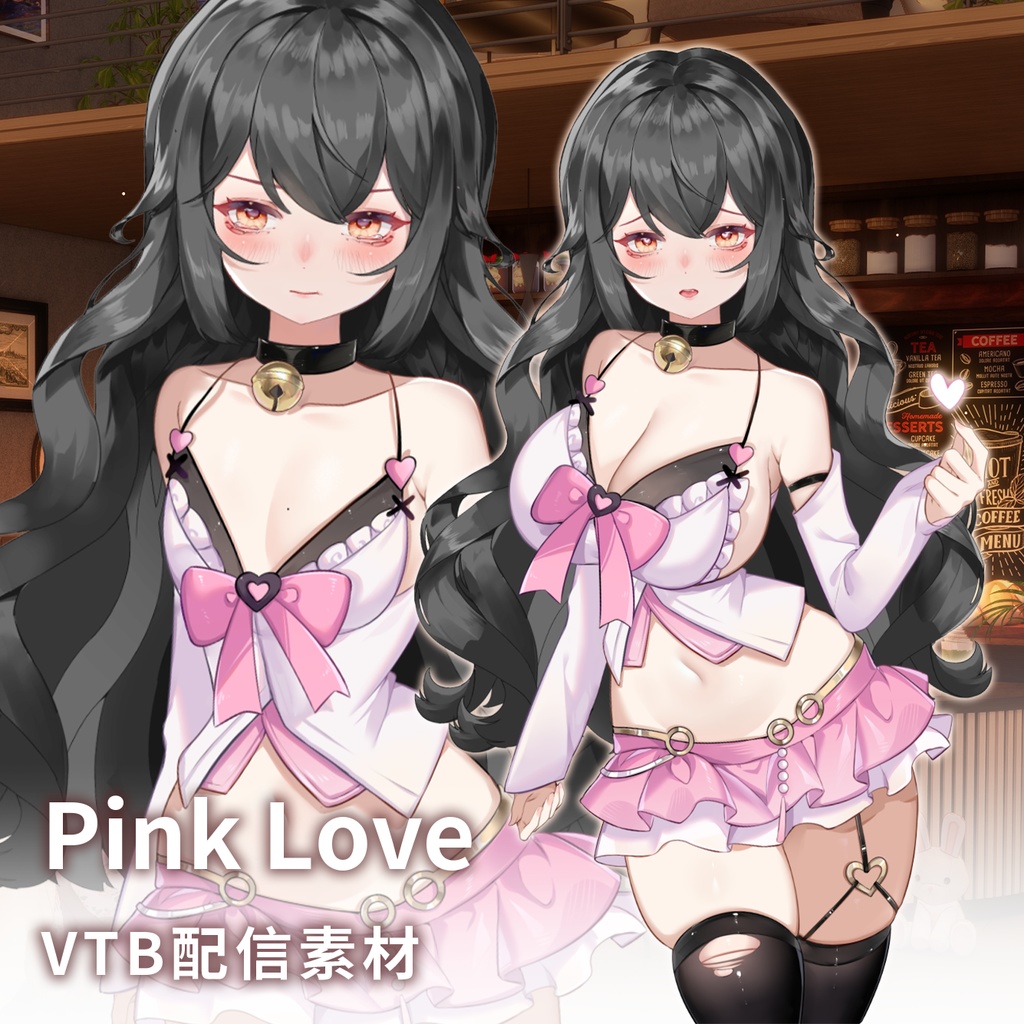 【Vts】【VTuber向け】【Pink Love】Vtuberライブダイナミックな新着/バーチャルキャスターVTSダイナミックペンダント