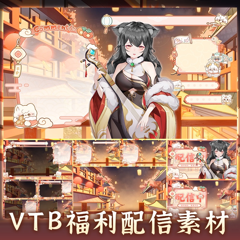 クリスマスUI【烟花之下】シーン動的背景/バーチャルキャスターライブ素材