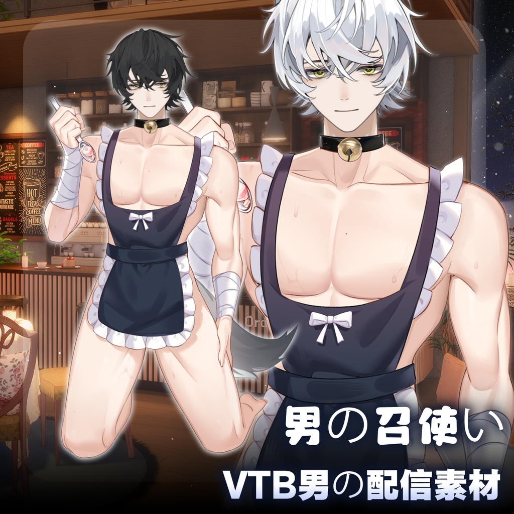 盛り上げる【Vts】【VTuber向け】【男仆】Vtuberライブダイナミックな新着/バーチャルキャスターVTSダイナミックペンダント