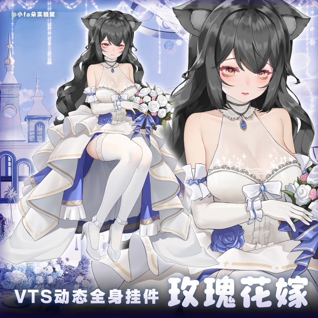 【Vts】【VTuber向け】【玫瑰花嫁】Vtuberライブダイナミックな新着/バーチャルキャスターVTSダイナミックペンダント