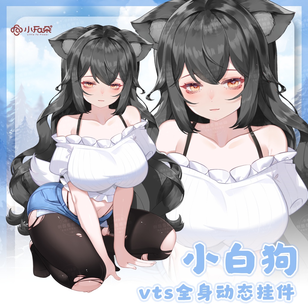 【Vts】【VTuber向け】【小白狗】Vtuberライブダイナミックな新着/バーチャルキャスターVTSダイナミックペンダント