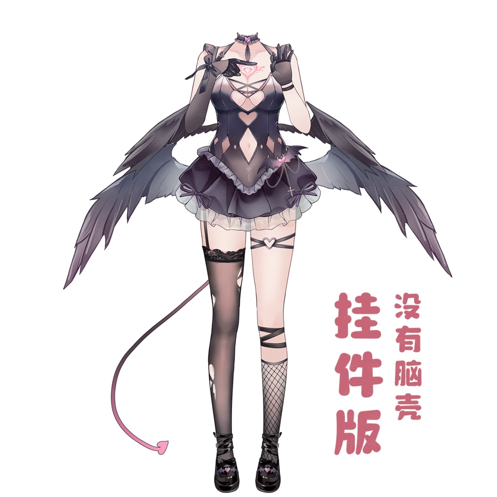 【魅音】Vupライブ量販スキン/少女スキン/バーチャルYouTuber