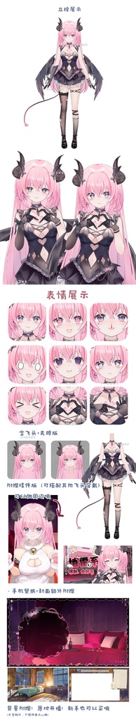 【魅音】Vupライブ量販スキン/少女スキン/バーチャルYouTuber