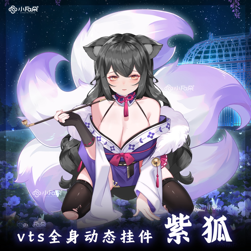 【Vts】【VTuber向け】【紫狐】Vtuberライブダイナミックな新着/バーチャルキャスターVTSダイナミックペンダント