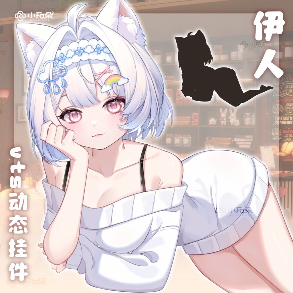 【Vts】【VTuber向け】【伊人】Vtuberライブダイナミックな新着/バーチャルキャスターVTSダイナミックペンダント