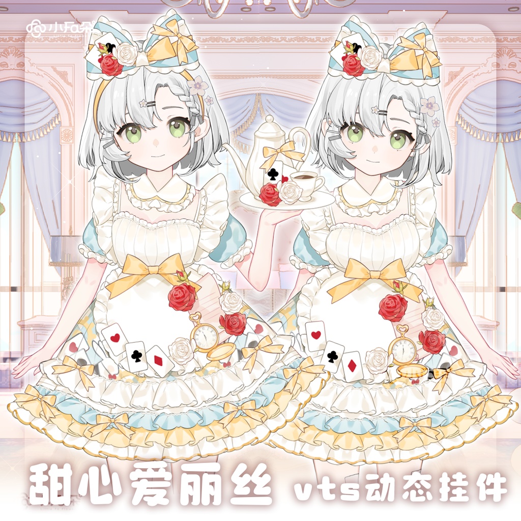 【Vts】【VTuber向け】【甜心爱丽丝】Vtuberライブダイナミックな新着/バーチャルキャスターVTSダイナミックペンダント