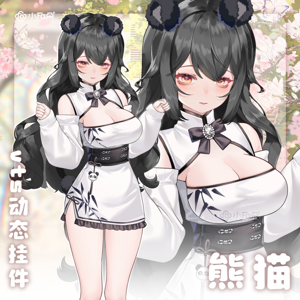 【Vts】【VTuber向け】【小熊猫】Vtuberライブダイナミックな新着/バーチャルキャスターVTSダイナミックペンダント