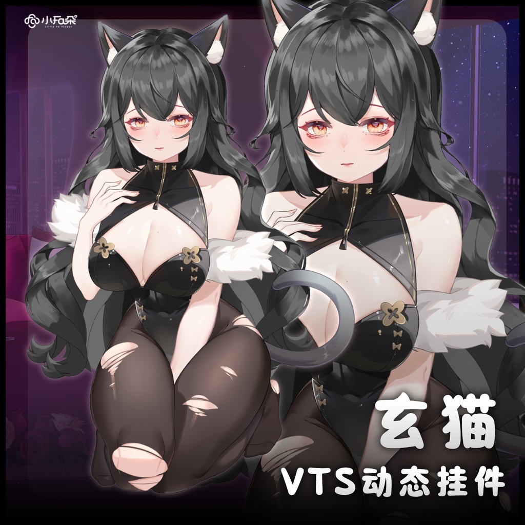 【Vts】【VTuber向け】【玄猫】Vtuberライブダイナミックな新着/バーチャルキャスターVTSダイナミックペンダント