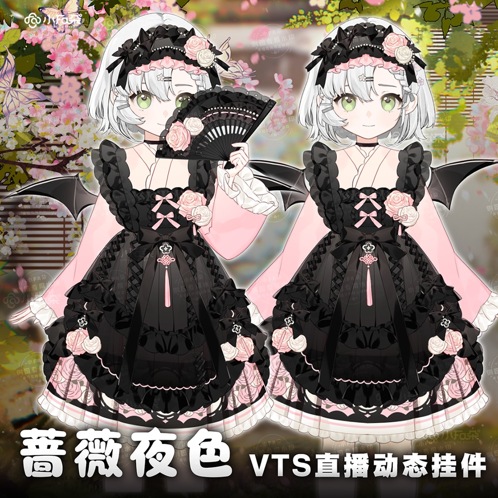 【Vts】【VTuber向け】【蔷薇夜色】Vtuberライブダイナミックな新着/バーチャルキャスターVTSダイナミックペンダント