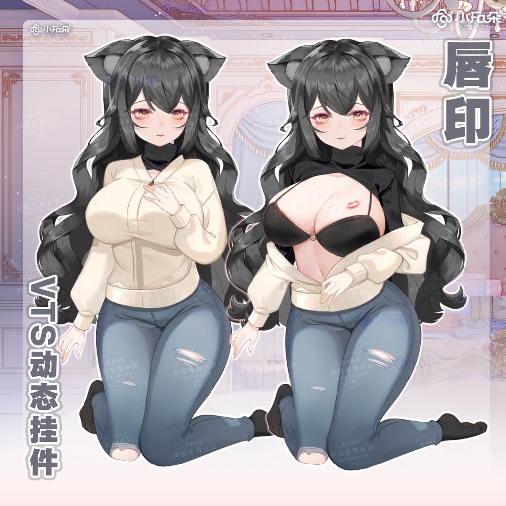 【Vts】【VTuber向け】【唇印】Vtuberライブダイナミックな新着/バーチャルキャスターVTSダイナミックペンダント