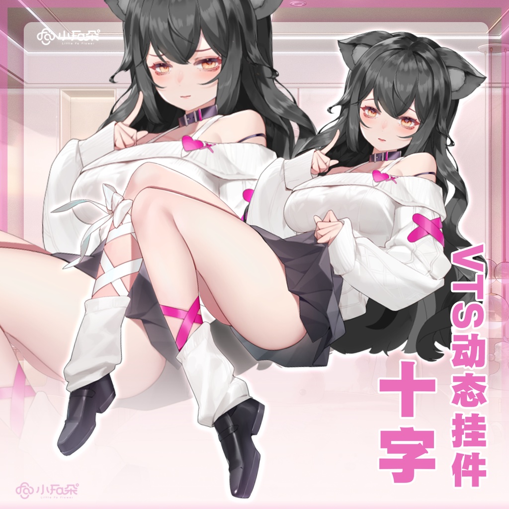 【Vts】【VTuber向け】【十字】Vtuberライブダイナミックな新着/バーチャルキャスターVTSダイナミックペンダント