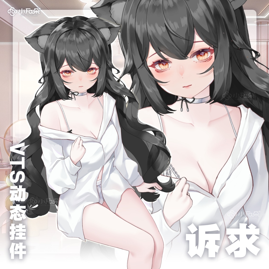 【Vts】【VTuber向け】【诉求】Vtuberライブダイナミックな新着/バーチャルキャスターVTSダイナミックペンダント