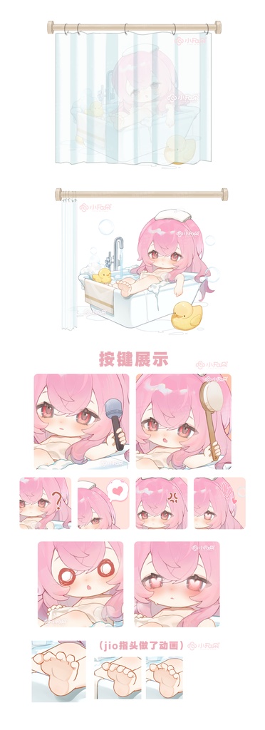 【洗澡澡】Vupライブ量販スキン/少女スキン/バーチャルYouTuber/単独のVTSペンダントを含む