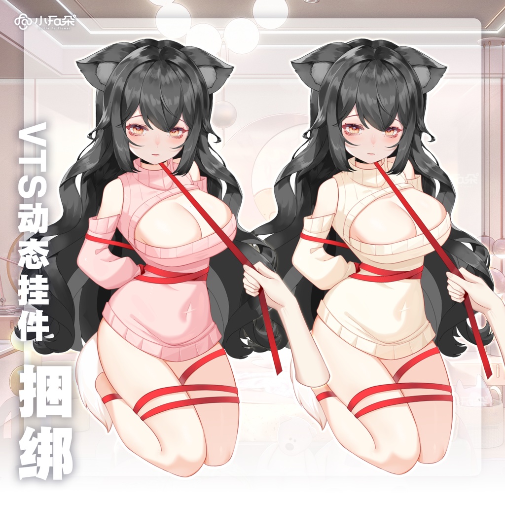 【Vts】【VTuber向け】【捆绑】Vtuberライブダイナミックな新着/バーチャルキャスターVTSダイナミックペンダント