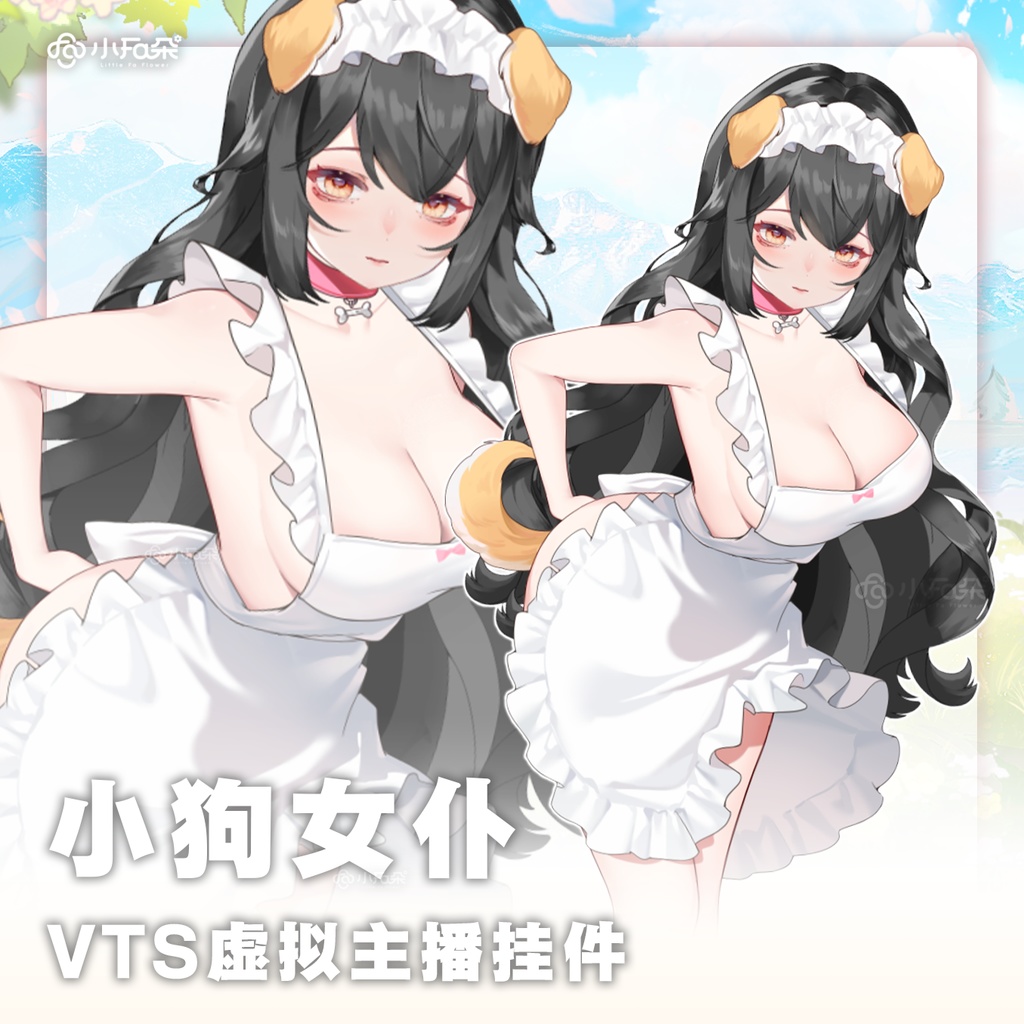 【Vts】【VTuber向け】【小狗女仆】Vtuberライブダイナミックな新着/バーチャルキャスターVTSダイナミックペンダント