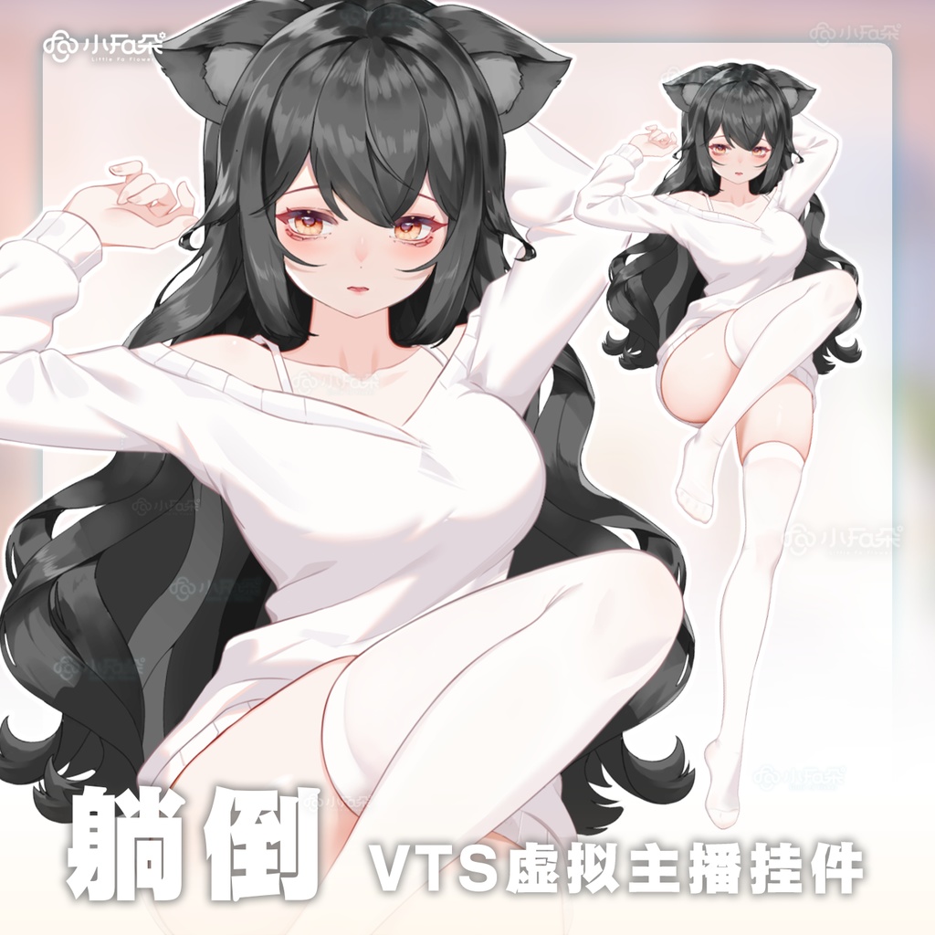 【Vts】【VTuber向け】【躺倒】Vtuberライブダイナミックな新着/バーチャルキャスターVTSダイナミックペンダント