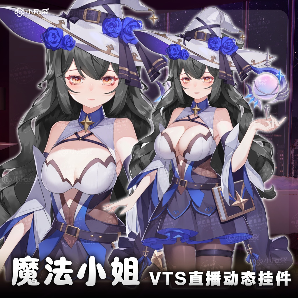 【Vts】【VTuber向け】【魔法小姐】Vtuberライブダイナミックな新着/バーチャルキャスターVTSダイナミックペンダント