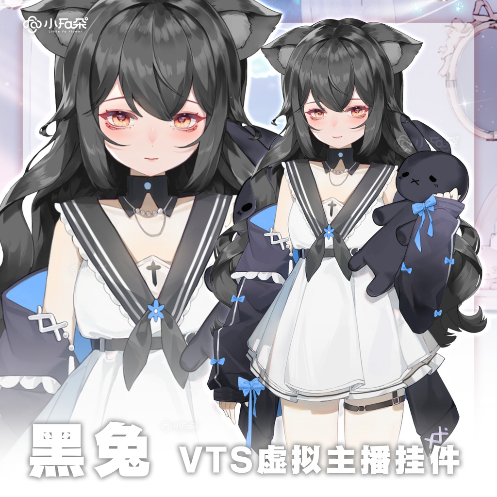 【Vts】【VTuber向け】【黑兔】Vtuberライブダイナミックな新着/バーチャルキャスターVTSダイナミックペンダント