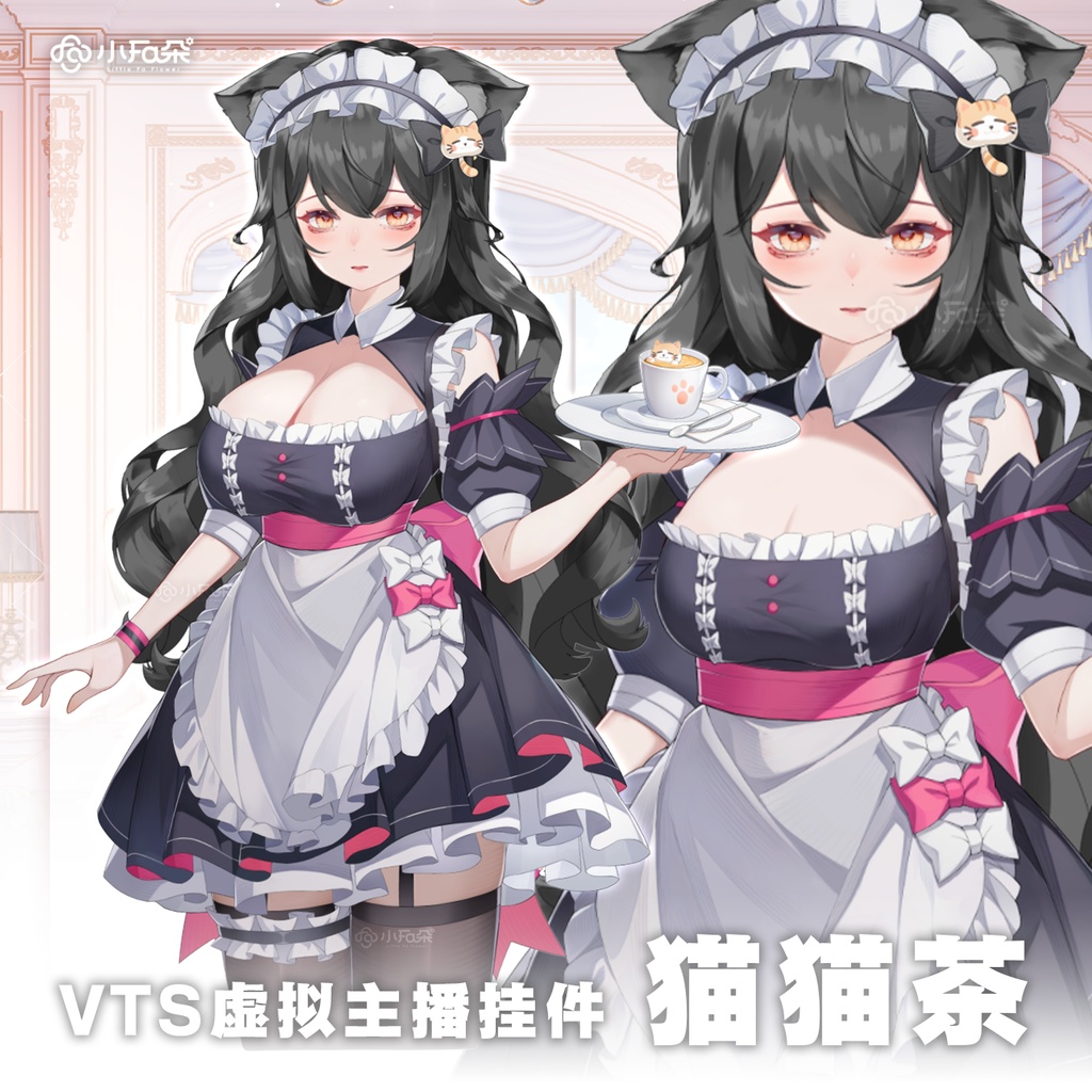 【Vts】【VTuber向け】【猫猫茶】Vtuberライブダイナミックな新着/バーチャルキャスターVTSダイナミックペンダント