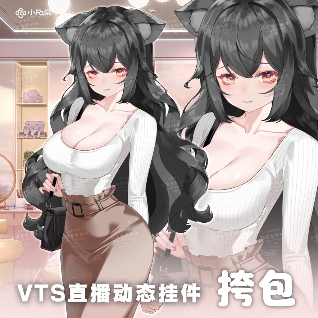 【Vts】【VTuber向け】【挎包】Vtuberライブダイナミックな新着/バーチャルキャスターVTSダイナミックペンダント