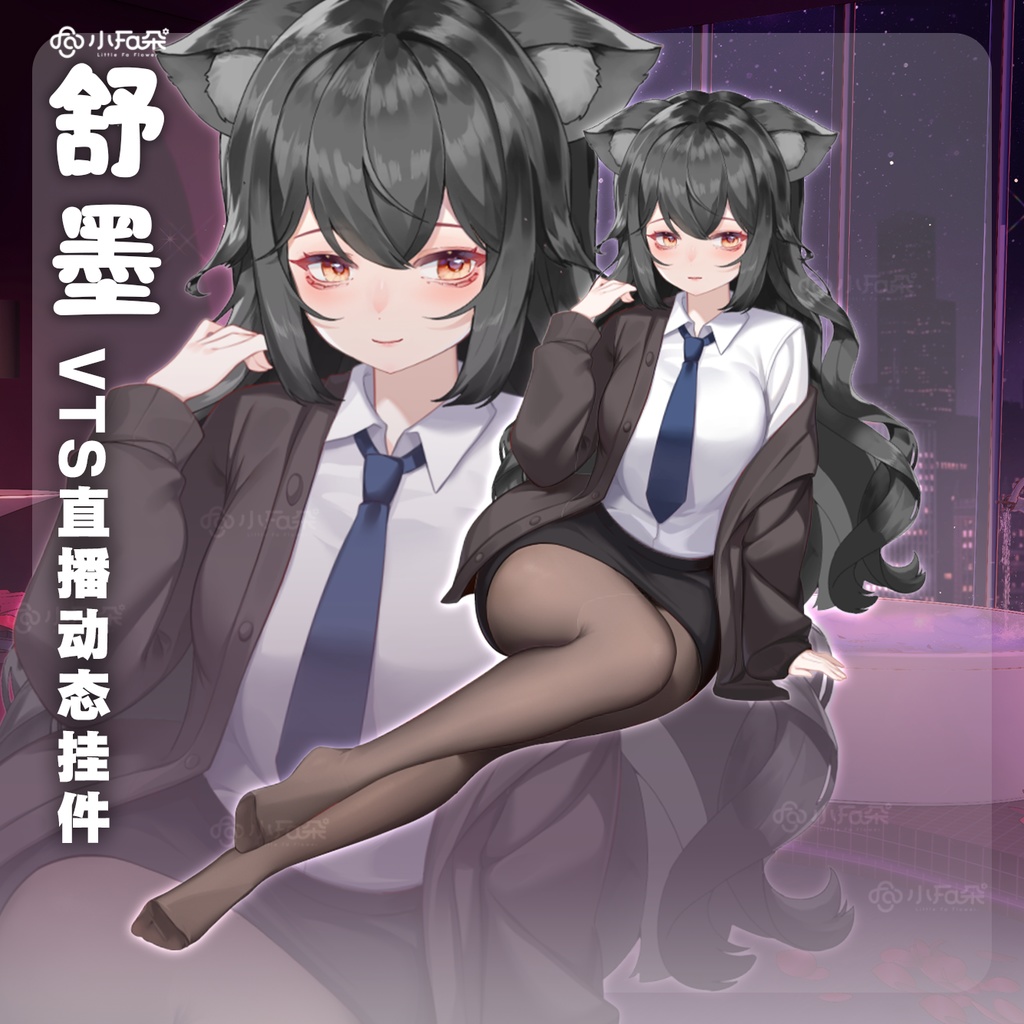 【Vts】【VTuber向け】【舒墨】Vtuberライブダイナミックな新着/バーチャルキャスターVTSダイナミックペンダント