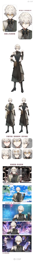 【闪烁】Vupライブ量販スキン/少女スキン/バーチャルYouTuber